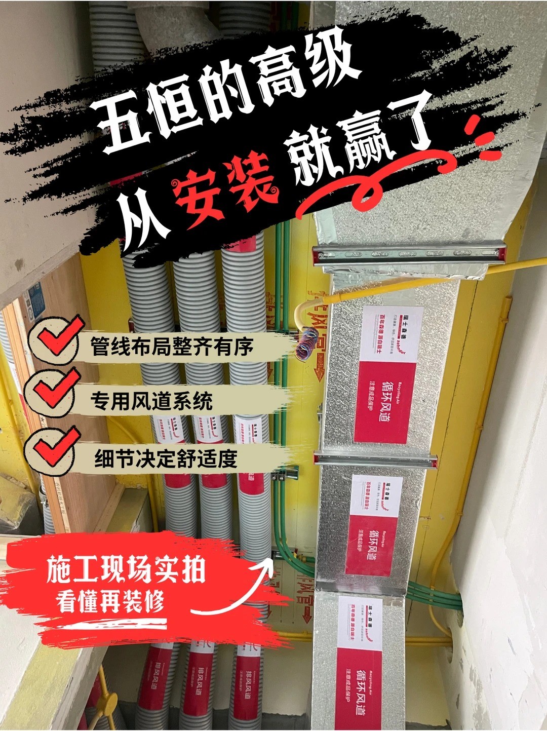 可克达拉五恒的，从安装就赢了
