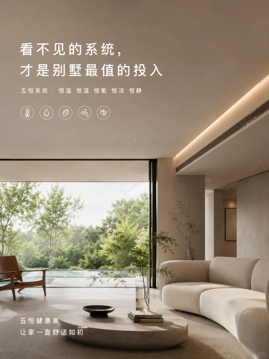 可克达拉当初顶着压力装的，现在全家都说好