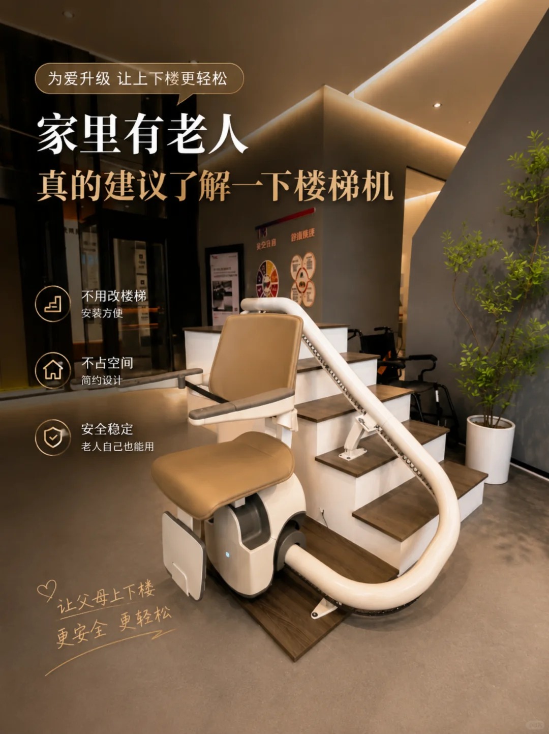 可克达拉原来，父母变老，是从扶着墙上下楼开始的。